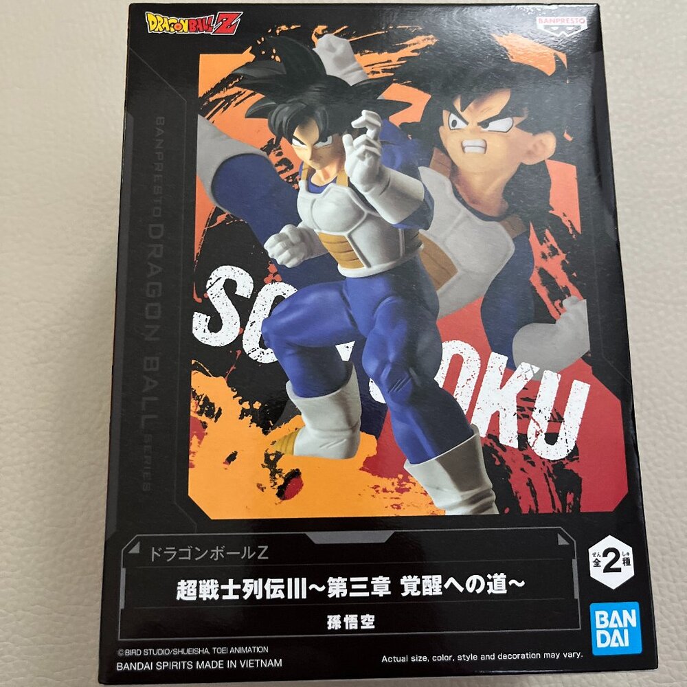 Bandai Dragon Ball Z: Warrior Retsuden III Son Goku